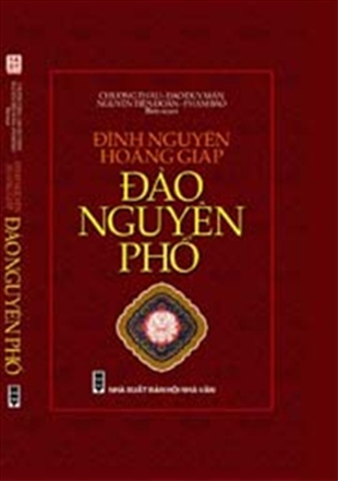 Đình nguyên Hoàng giáp Đào Nguyên Phổ